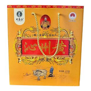 外婆谷沁州黄小米100g*20袋沁州黄礼盒沁县原产地理标志山西特产