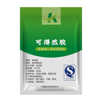 日本可得然胶凝胶多糖食品添加剂