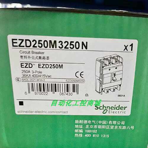 议价EZD250M3200N/EZD250M3250N/EZD400M3320K/EZD400M4350K施耐