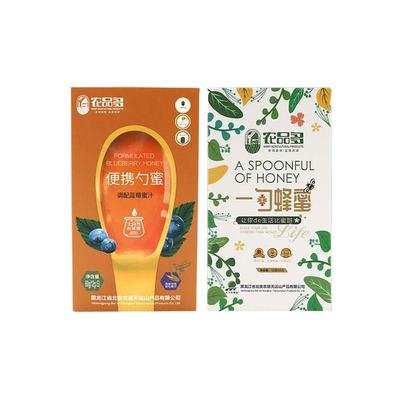 【次抛蜂蜜】一勺蜂蜜分装便携