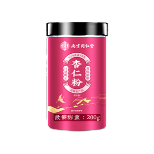 南京同仁堂纯杏仁粉烘培专用承德美白营养早餐南信盛堂官方旗舰店