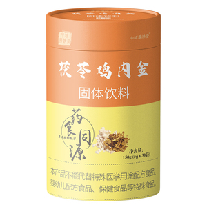 申城广济堂茯苓鸡内金脾胃不好加