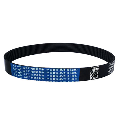 多楔带多沟带PJ945 PJ950 PJ955 PJ960 PJ965 PJ970 齿形传动皮带