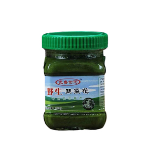 克鲁伦河内蒙野生韭菜花酱150g瓶装正宗草原韭花酱手把肉火锅蘸料