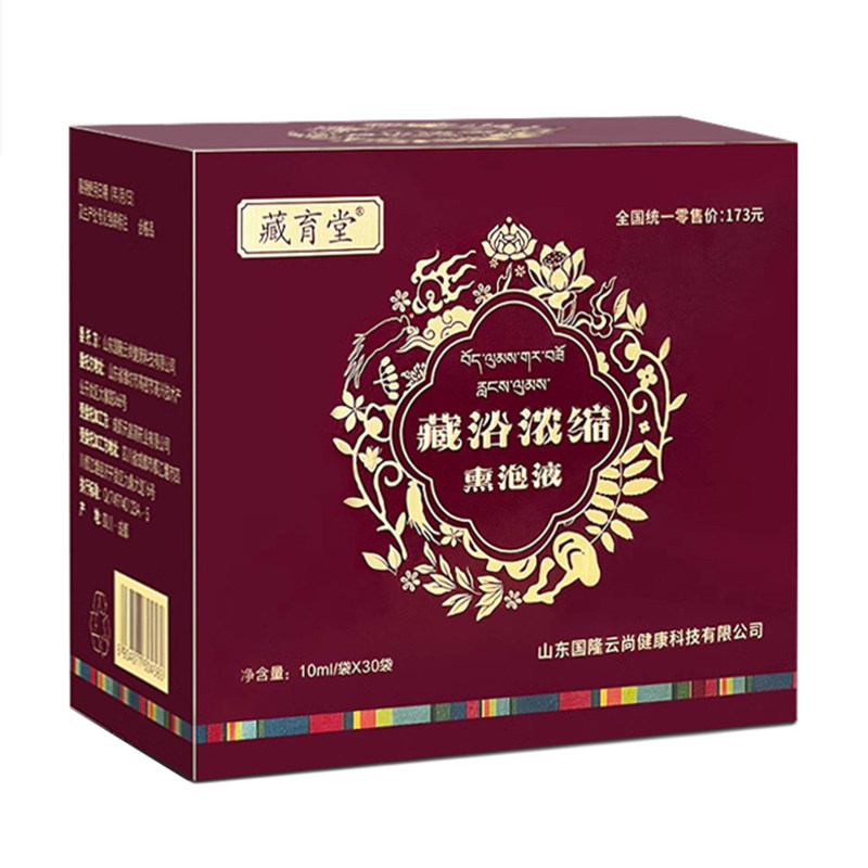 藏育堂艾草藏药足浴泡脚液