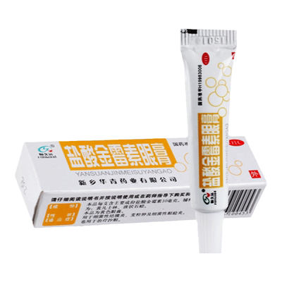 【恒久远】盐酸金霉素眼膏0.5%*2g*1支/盒
