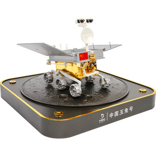 特尔博玉兔号月球车模型合金仿真中国航天模型摆件月球探测车模型