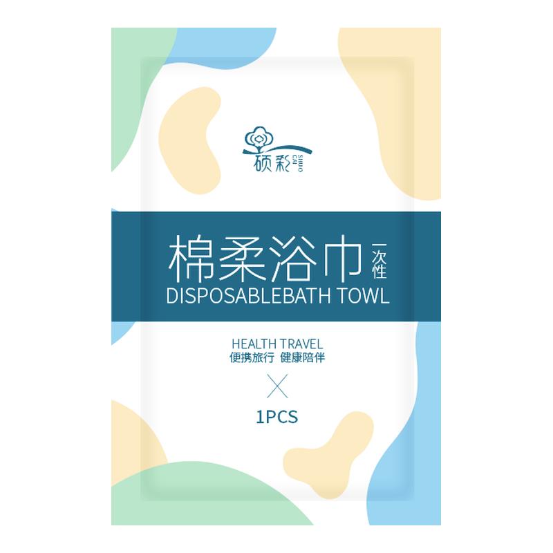 一次性浴巾加厚加大旅行单独包装