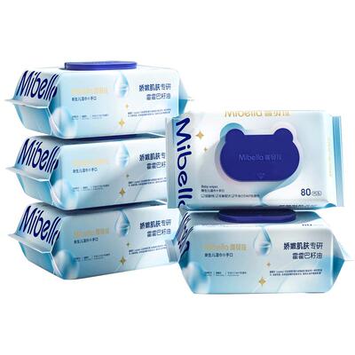 咪贝拉新生儿手口屁专用婴儿湿巾