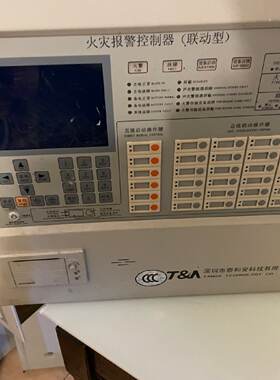 【询价】防威I9000火灾报警控制器、显示器，回路板，电源。各种