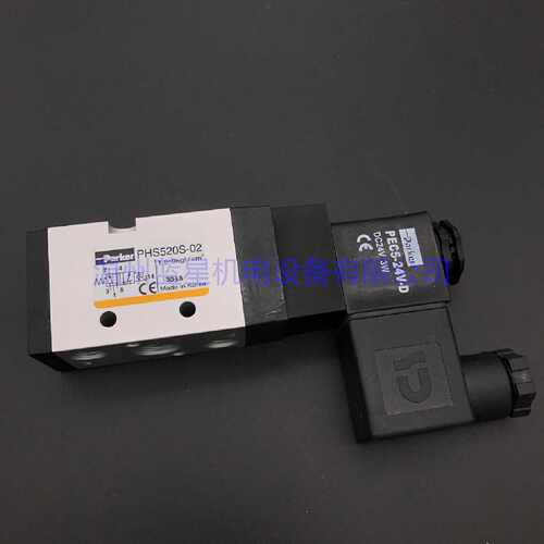 议价美国PARKER电磁阀PHS520S-02-24V-D替代PHS520S-8-24V-D现货2