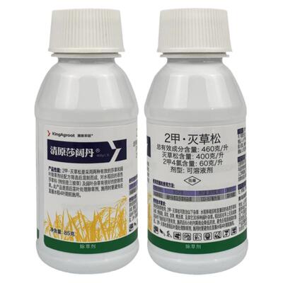 46%2甲灭草松水稻田除草剂专用阔叶草莎草科三棱草二甲四氯灭草松