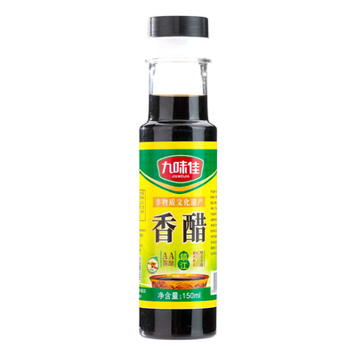 香醋150ml瓶装蘸料醋凉拌醋食用饺子醋酿造食醋炒菜凉拌调料