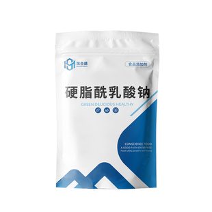 硬脂酰乳酸钠食品级烘焙面制品乳制品肉制品糖果食用乳化稳定剂