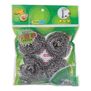 1袋4只装钢丝球热销不沾油去油污厨房用品家用洗碗清洁球去污刷锅