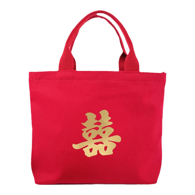 結婚收禮金袋紅色喜字送禮手提袋