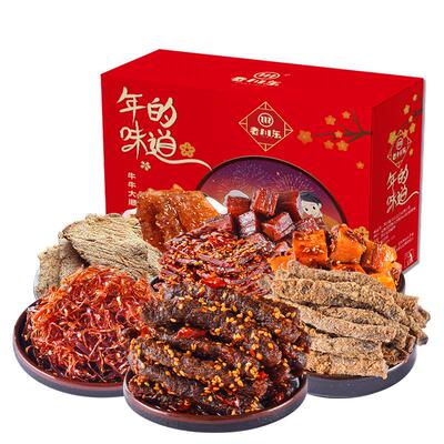 老川东年味牛肉礼盒1400g