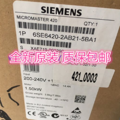 议价6SE6420-2AB21-5BA1西门子原装420变频器1.5KW 6SE64202AB215