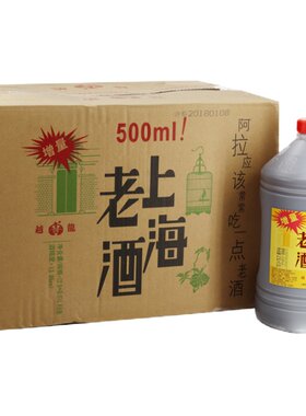 原厂原箱嘉善越龙上海老酒整箱