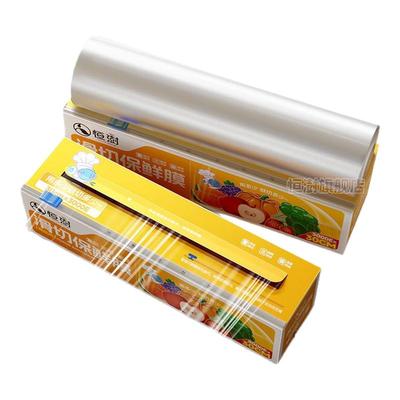 恒澍保鲜膜切割器家用PE材质食品级加厚厨房双向滑刀式实惠装大卷