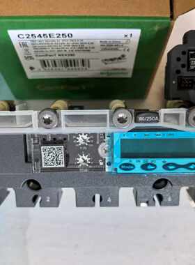 议价施耐德塑壳脱口模块NSX250 MIC5.2E 250A 4P LV431496 C2545E