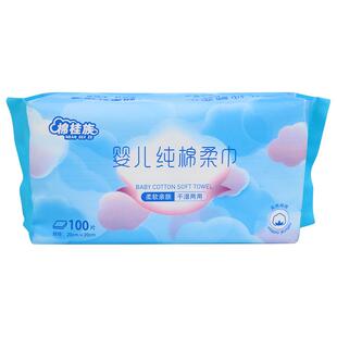 飘安纯棉婴儿棉柔巾干湿两用超柔乳霜液加大20x20cm 100抽