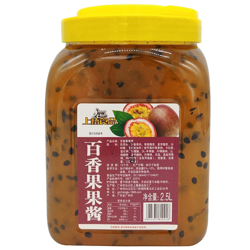 上椿百香果酱草莓果味酱2.5L冰粥草莓沙冰果粒酱刨冰冰沙果肉芒果