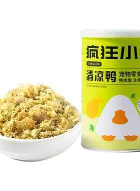 新品鸭肉松清凉宠物零食