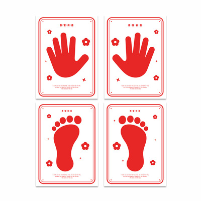 创意接亲手忙脚乱堵门游戏道具