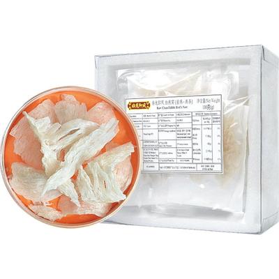 进口溯源码燕窝碎正品孕妇滋补品