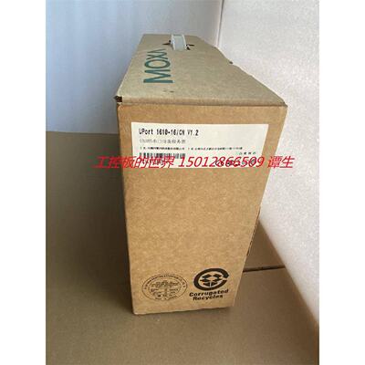 议价MOXA UPort 1610-16/CN V1.2 USB转16口串口集线器 转换器