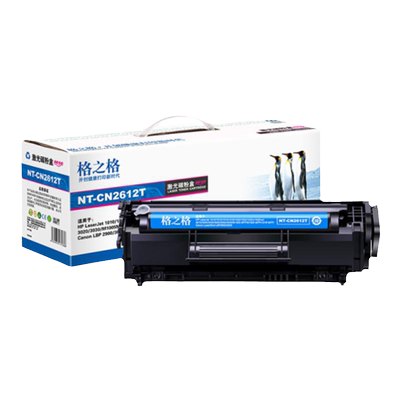 格之格2612A硒鼓两支套餐