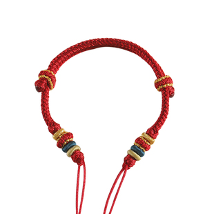 本命年红绳手链diy可穿珠半成品手绳可串平安扣铜钱貔貅黄金编绳