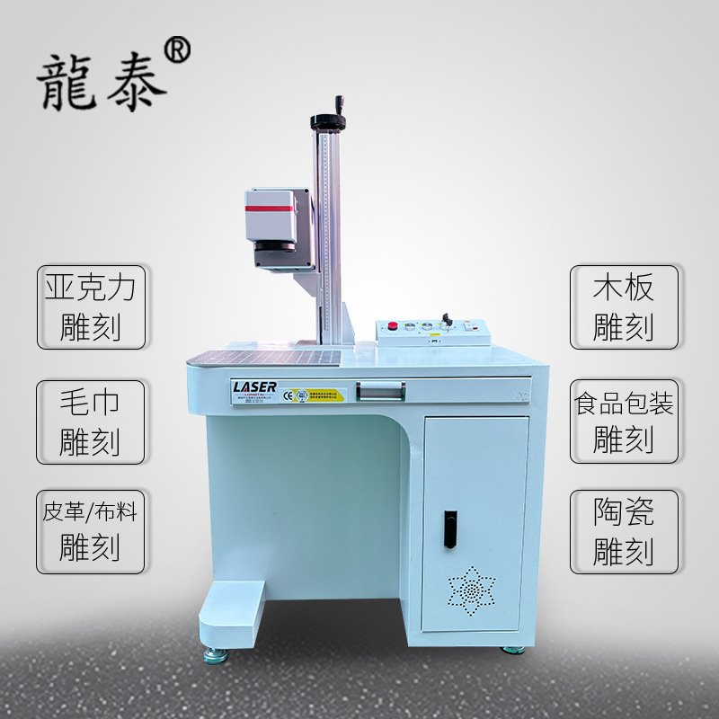 二氧化碳激光打标机  全自动竹制品打标机 葫芦工艺品皮革雕刻机
