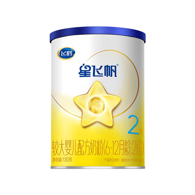 飞鹤星飞帆婴幼儿配方奶粉2段6-12月龄130g*1罐