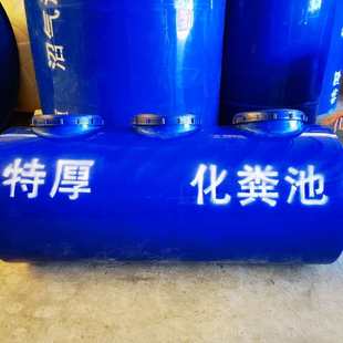 PP化粪池罐地埋式 新农村专用家用改厕三格一体环保加强塑料桶