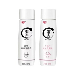 光明如实0蔗糖无添加酸奶原味白桃益生菌无白糖酸牛奶瓶装 包邮