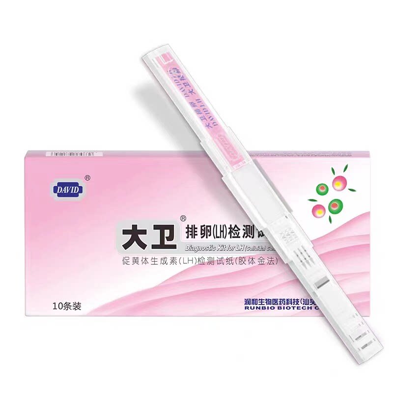 大卫排卵试纸测排卵高精度排暖期软加早孕的检测试纸同旗舰店官方