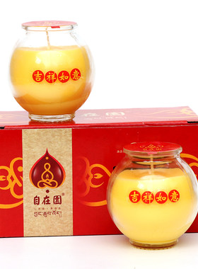 七彩玻璃罐供佛灯莲花酥油灯