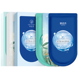 御泥坊玻尿酸补水面膜3盒装（共15片）券后18.9元包邮