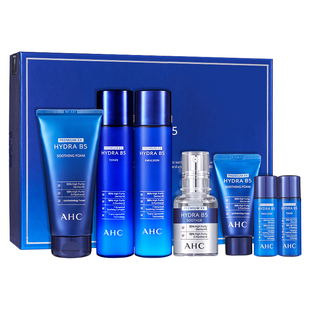 韩国AHC水乳套装全套B5玻尿酸7件套护肤品女生男士官方旗舰店正品