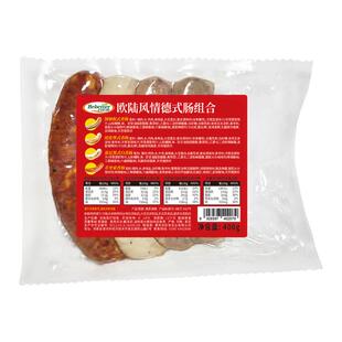 百倍德欧陆风情德式香肠组合拼盘家用商用烤肠烘焙烧烤肠酒店西餐