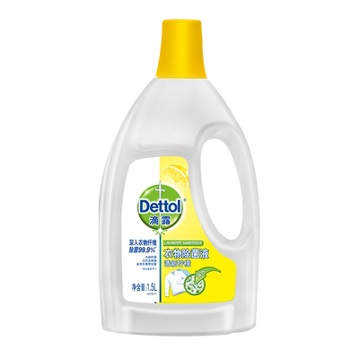 滴露衣物除菌液衣物消毒液小瓶洗衣杀菌家用内衣内裤柠檬机洗除螨