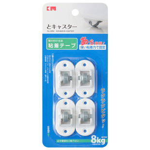 万向轮粘贴式滑轮收纳盒垃圾桶底部移动轮子滚珠可推拉底座小脚轮