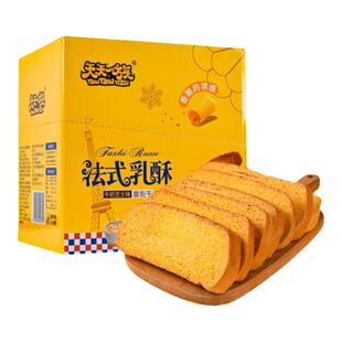 法式奶香面包干片早餐饼干香酥烤馍片零食大全各种美食整箱小包装