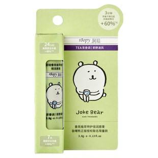 自嘲熊限定联名!roopy润培唇膏补水保湿去死皮改善干燥温和修护