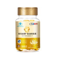 人福普克鱼油90%高纯度0.5g*30粒