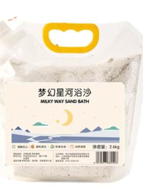 洁西仓鼠浴沙除臭尿砂洗澡沙浴盆