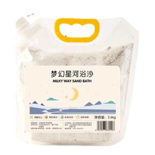 仓鼠浴沙金丝熊沙除臭尿砂专用洗澡沙小浴室沐浴套装仓鼠用品浴盆