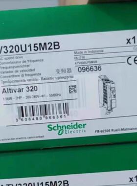 议价施耐德正品ATV320U15M2B/ATV320U22M2B/ATV320U07M2BATV320U0